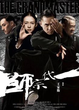 短发妹子洗澡擦干在椅子无套啪啪，换个姿势到床上射在肚子上【0.7G】